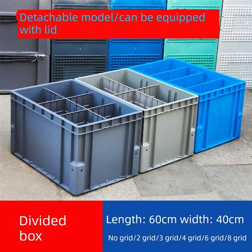 灰色600*40i0*300周转箱分格长方形加厚塑料五金工具收纳箱塑料框