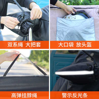 电动三轮车挡风被冬季加绒加厚大小三轮挡风罩加大防水双人用