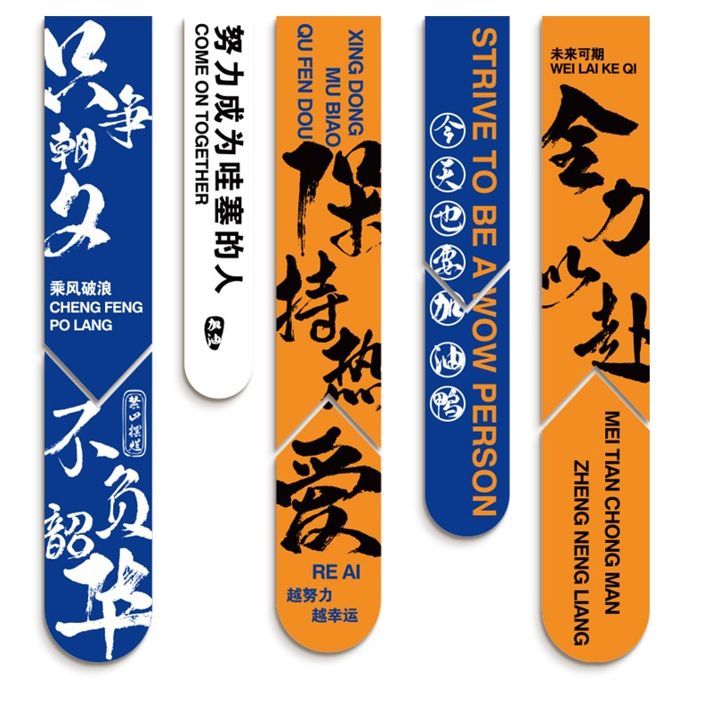 办公室楼梯扶手墙面装饰企业文化氛围布置司形象团队激励标语贴纸