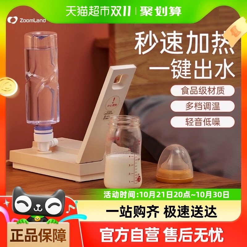 即热式饮水机小型宿舍桌面台式20B24新款家用电热水壶烧水壶便携