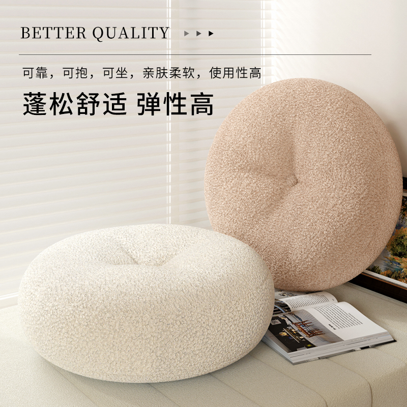 蒲团坐垫圈圈绒腰枕抱枕靠背可拆洗E水洗不起球现代简约懒人神器