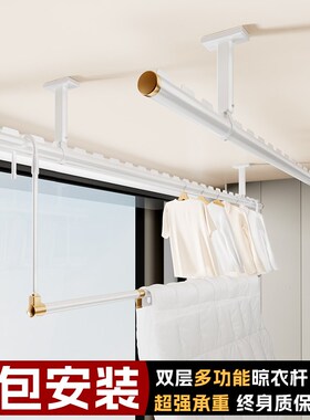 包安装白色上下双层m杆伸缩阳台防风卡槽定制晾衣杆重载顶装晾衣
