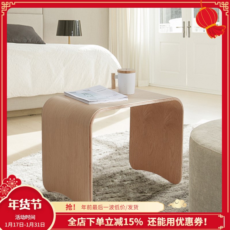 木工小舅 沙发边几U型客厅C型边桌 简约飘窗阳台小茶几C形可移动