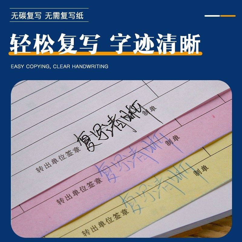 彩色单据定制汽车维修服务单车辆检测报告接车单4S店修理厂派工单