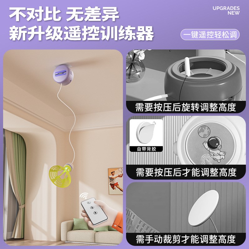 羽毛球单人训练器自动回弹自打室内一个人打在家练习神器儿童家庭
