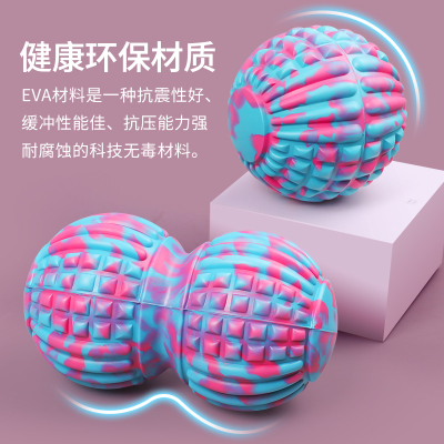 筋膜球按摩足底花生球颈膜小滚球肩颈背部腰肌肉放松瑜伽脚底经络