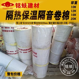 玻璃卷棉a吸隔音降噪隔热保温棉玻纤卷毡包水管隔墙吊顶龙骨填充