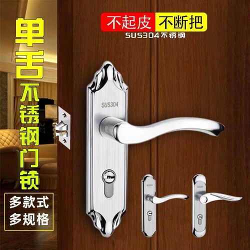 室内房间锁304不锈钢单舌房门锁140孔卧室L执手锁木门把手锁155孔
