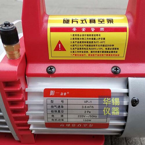 整套真空抽滤装置过滤r(泵瓶漏斗N滤纸胶塞胶管)
