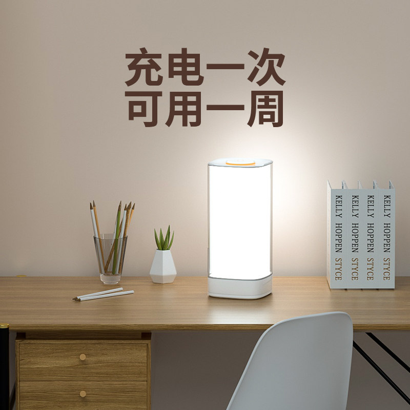 充电台灯学习专用护眼灯儿童书桌大学F生宿舍灯书房卧室床头阅读