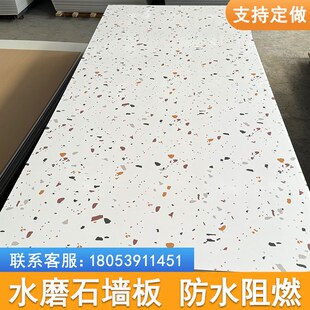 水磨石碳b晶板竹木纤维集成护墙板防水快装扣板碎石纹墙裙木饰面