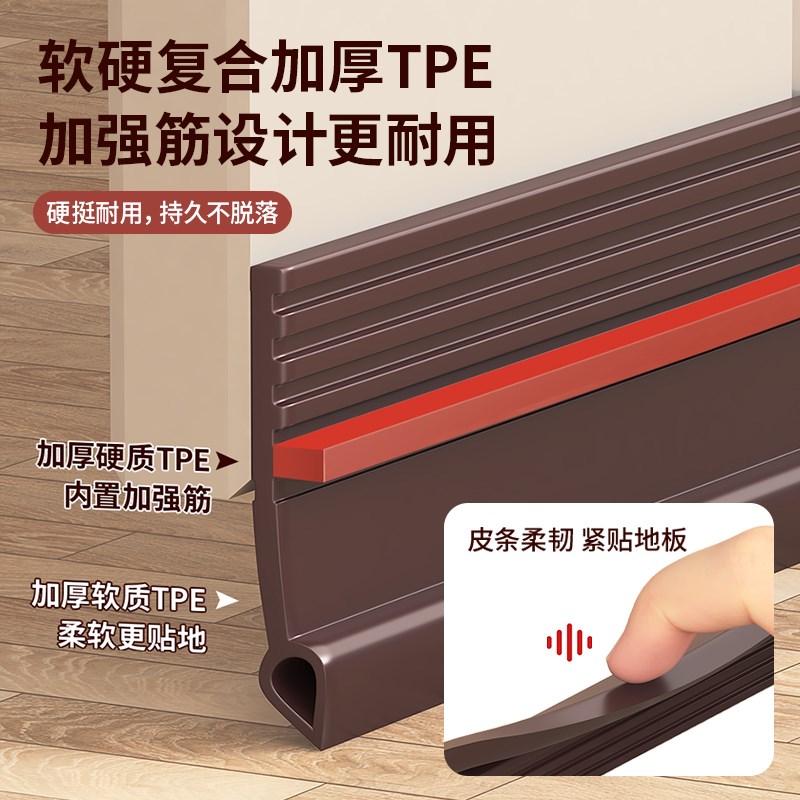 门底密封条门底缝专用门缝密封条玻璃门保暖防寒门窗门防风隔音