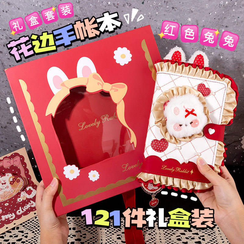 可爱少女心活页手账本套装女生手帐本礼盒女孩贴纸日记笔记本子