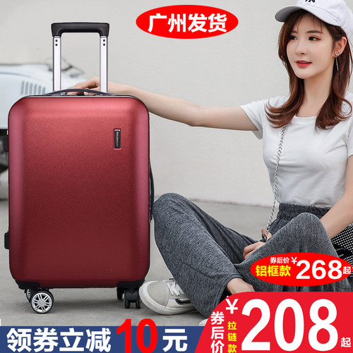 拉杆箱女小轻便旅行箱行李r箱小型20寸22铝框登机ins网红密码皮箱