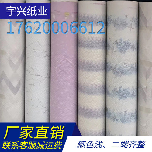 服装裁剪裁床隔层垫底花纸画皮纸陶E瓷包装纸汽车喷漆遮蔽装修用