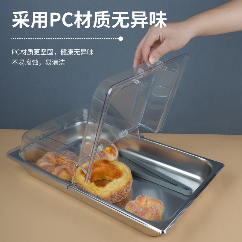 不锈钢展示盒带透明翻盖摆摊长方形卤菜水果自助餐试吃盘保鲜盖