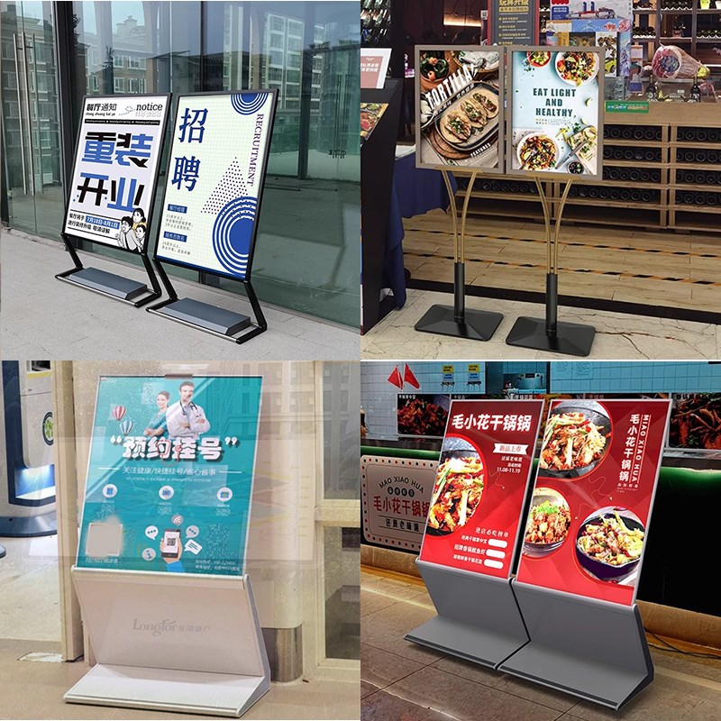 指示牌立式落地户外防雨导视牌商场发光广告水牌斜面指向台展示架