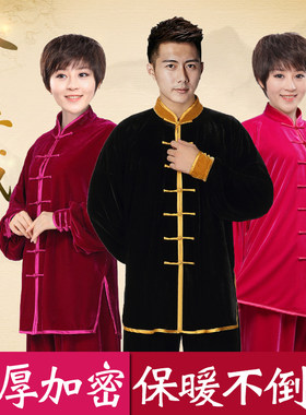 秋冬季加厚不倒金丝绒太极服女武术服练功服男太极拳W服装比赛表