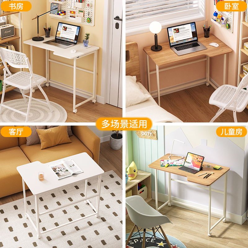 折叠桌家用简易电脑书桌小户型便携式卧室客厅可移动现代学习桌子