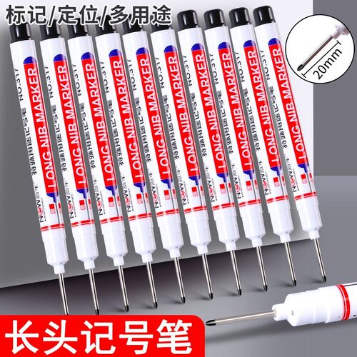 油性记号笔瓷砖特殊用途工地专用长嘴深孔划线超U细加长画线水性