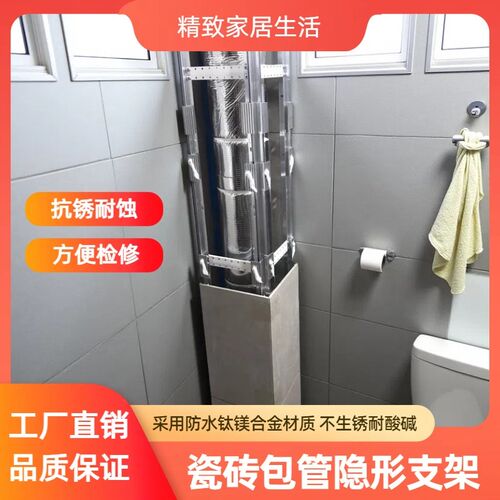 化妆室包下水管道瓷砖包管支架隐形阳F台遮挡饰厕所新型隔音包管