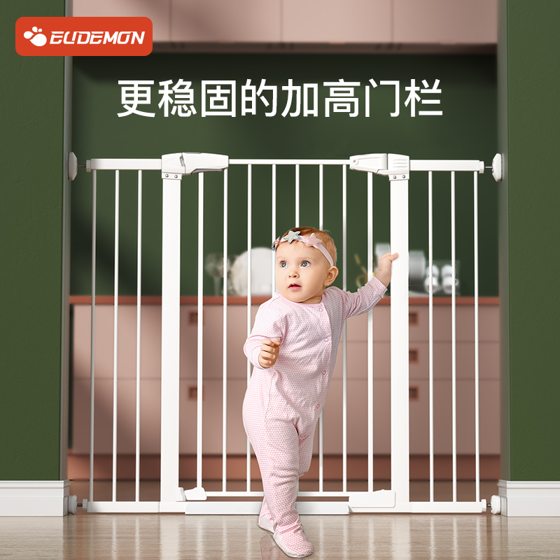 楼梯口护栏加高宝宝楼梯防护栏防小孩围栏栅栏免打孔儿童安全门栏