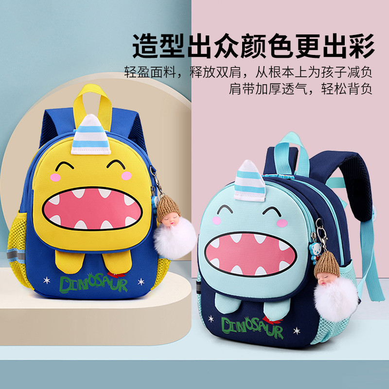 幼儿园书包女孩幼童小班儿童女宝宝二三四岁超萌减负男孩双肩背包