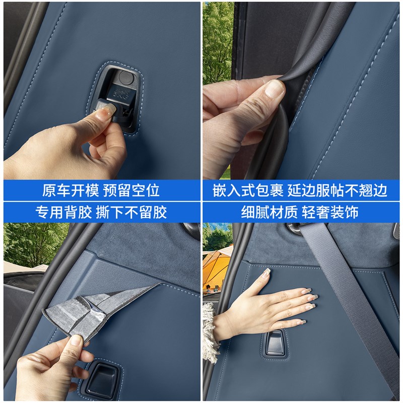 24-25新款极氪009后备箱防踢垫尾箱防刮贴保护垫汽车内饰用品配件