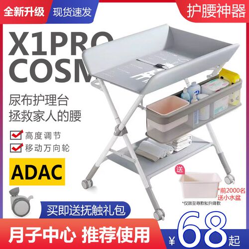尿布台婴儿护理台多功能可折叠换B尿布台换尿不湿换尿片宝宝抚触