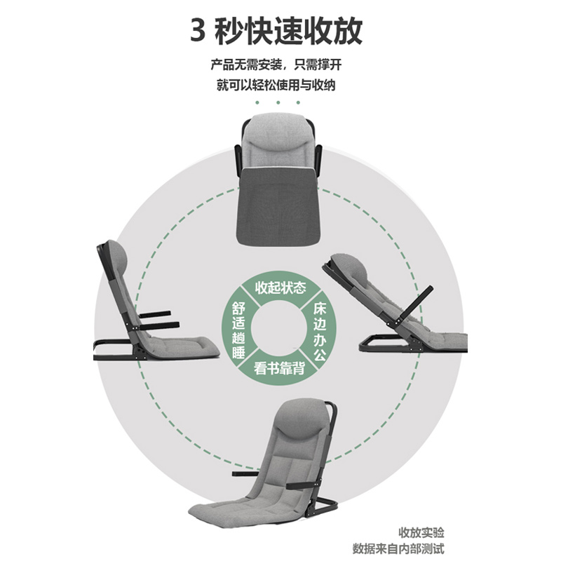 靠背架床上靠背椅折叠可躺老人卧床护理用品靠背垫榻榻米懒人沙发
