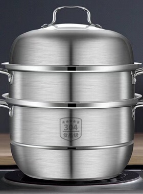 家用三层不锈钢汤蒸锅 双层蒸锅28NCM304不锈钢蒸锅