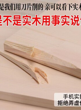 定制实木木板片隔板松木办公x桌子桌面桌板吧台面飘窗板材原木餐