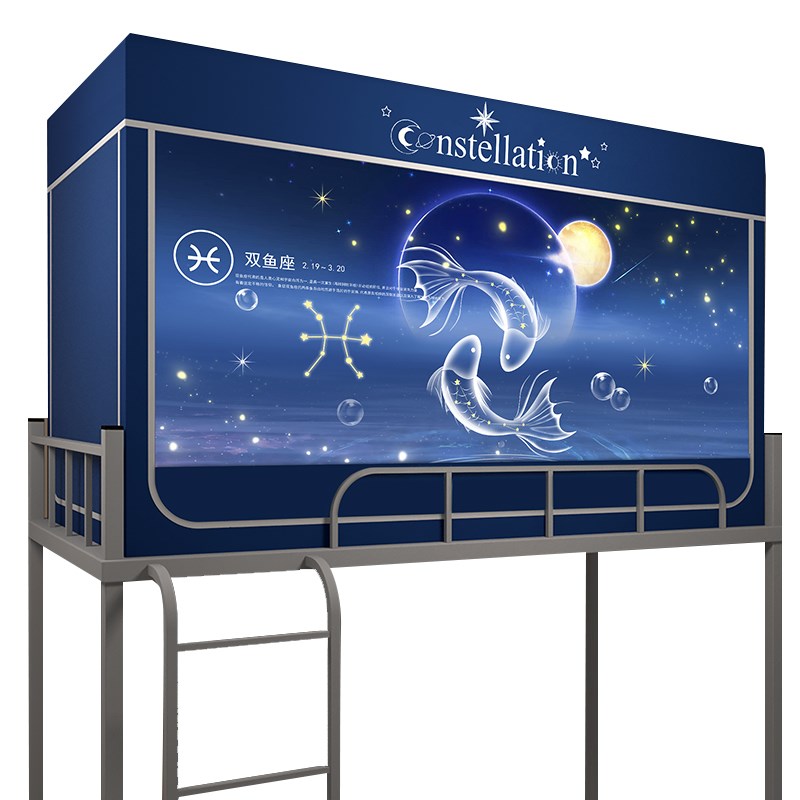 学生宿舍床帘蚊帐强遮光一体式上铺寝室下铺免安装全封闭窗帘全包