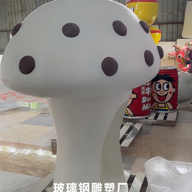 户外雕塑摆件玻璃钢景观蘑菇定制室外景观小品大型造型装置模型