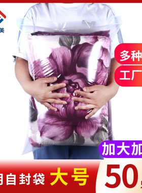 自封袋工厂透明食品保鲜密封袋子服装K防尘包装袋自封袋大量