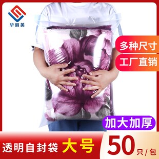 自封袋工厂透明食品保鲜密封袋子服装K防尘包装袋自封袋大量