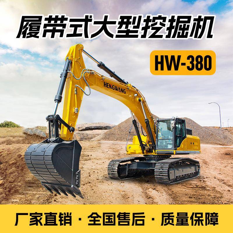 挖掘机厂家大型工程挖机建筑工程用220大挖380履带式大型挖机