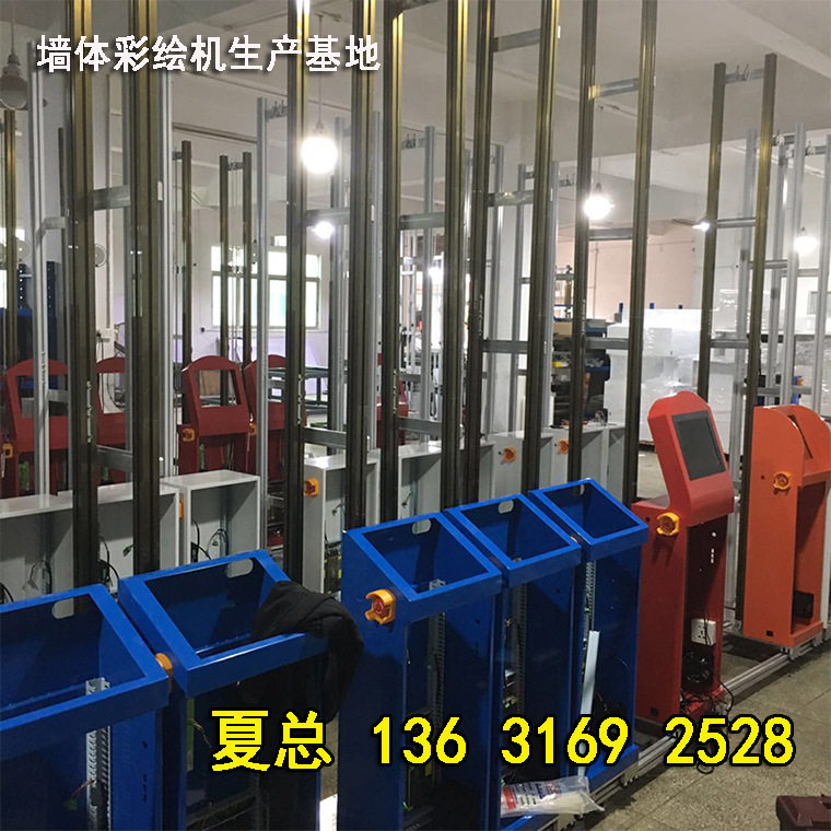 生产研发华美艾普3D墙体彩绘机厂家高速5D智能墙面喷绘机喷画机