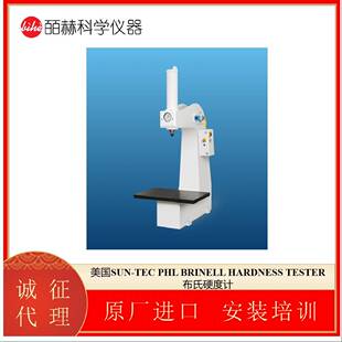 美国  PHL BRINELL HARDNESS TESTER布氏硬度计