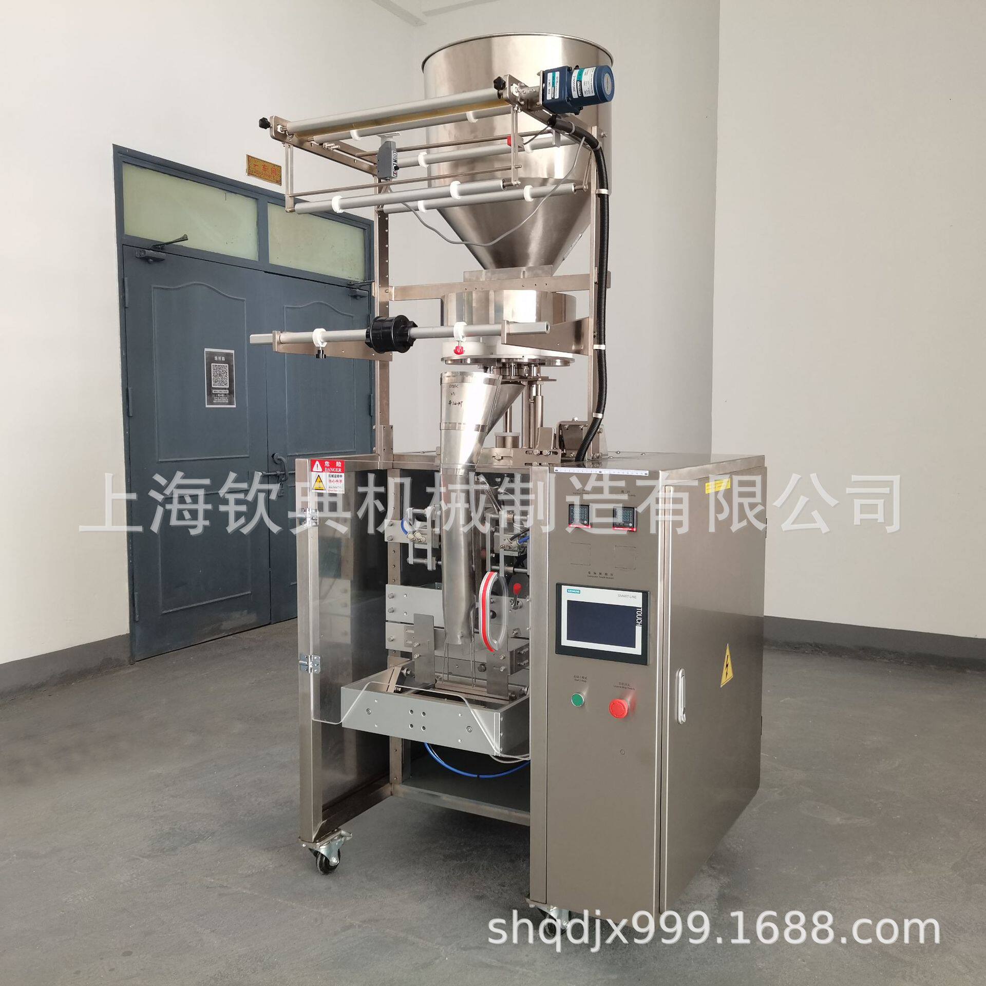 钦典全自动冻干草莓碎粒包装机冻干沙棘刺梨脆碎颗粒分装机