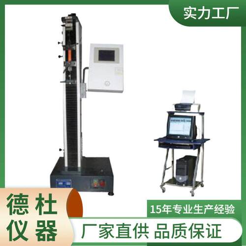 包装夹持力橡胶动态耐切割抗折试验机HS-3000A弹簧拉压试验机