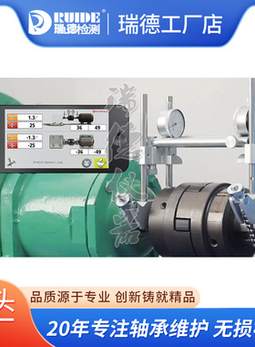 高精度机械百分表对中仪Dials-kit简易型对中工具机械对中仪现货