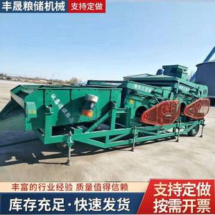 大豆高粱粮食双比重精选筛去霉变去除杂质多功能震动比重筛选机