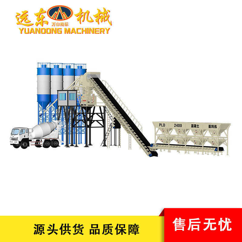 厂家直销 HZS90型混凝土拌合站JS2000全自动商砼搅拌楼 时产90m3