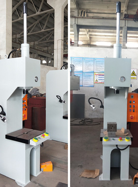 定制Y41-10T型单臂油压机轴承压装伺服压力机10吨立式单柱液压机