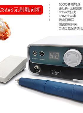 150W无刷玉石雕刻机核雕翡翠工艺品打磨牙机套装2AWS抛光机