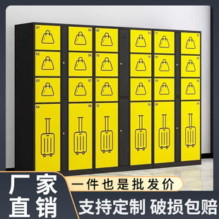 智能行李柜超市火车站景区箱包自助存放柜联网扫码智能行李寄存柜