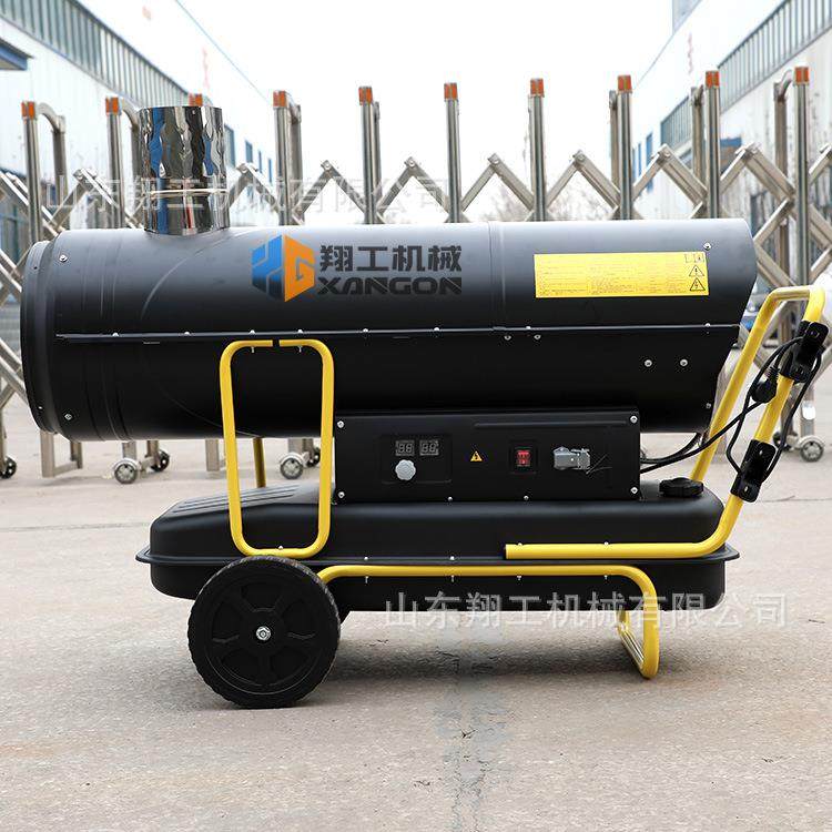 燃油间燃暖风机农业大棚热风机花卉取暖大功率工业电暖风机,农机/农具/农膜,林业机械,淘宝优惠券,粉丝福利购,淘宝优惠卷