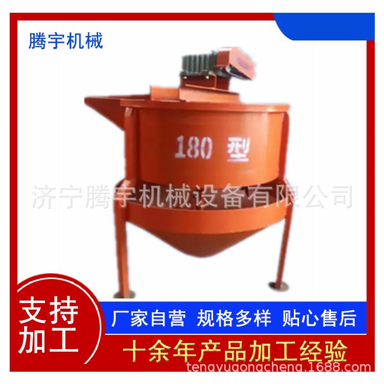 厂家批发180L双层搅拌桶 200注浆机搅拌桶 注浆桶