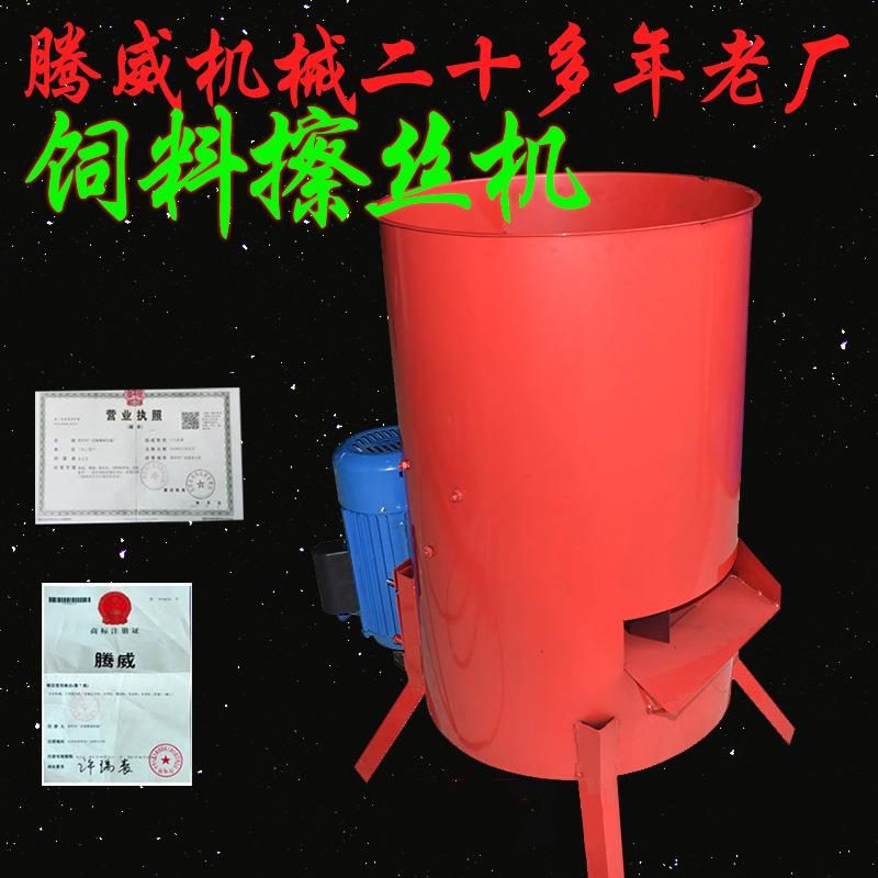 畜牧养殖家用饲料擦丝刨丝机打南瓜红薯切菜机蔬菜瓜果萝卜切丝机